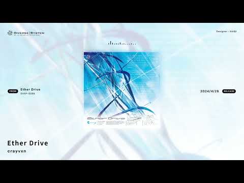Video thumbnail for Ether Drive