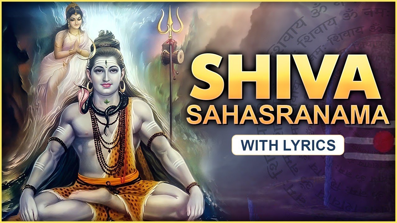 Shiv Sahasranama in Punjabi (Gurmukhi)