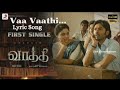 Vaa Vaathi Mp3 Song Vaathi New Tamil Movie Dhanush Samyuktha