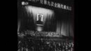 The Black Angels - The First Vietnamese War