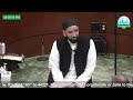 Message of Unity | Sh. Omar Sulaiman