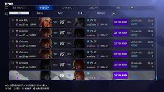 EVOに向けてへっぽこが頑張る配信　スト６（テリー）