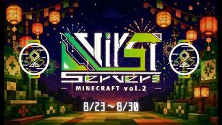 【 #minecraft 】#VirSTマイクラ　最終日！もう夏も終わりです。出来るだけ早く終わってね夏くん