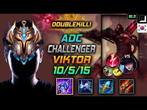 Challenger Viktor Bot vs Caitlyn - 챌린저 원딜 빅토르 루덴 감전 - LOL KR 12.3