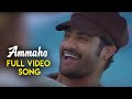Kantri Video Songs Ammaho Full HD