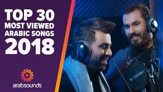 Download lagu TOP 30 MOST VIEWED ARABIC SONGS OF 2018: Noor Alzien, Saad Lamjarred, Hamza Namira & more! mp3 Download lagu TOP 30 MOST VIEWED ARABIC SONGS OF 2018: Noor Alzien, Saad Lamjarred, Hamza Namira & more! mp3