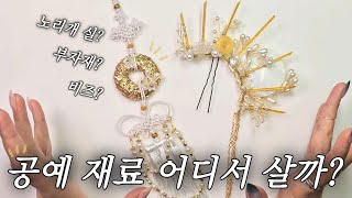 유튜브 썸네일