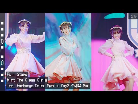 [Fancam] Mint The Glass Girls - Full Stage @Idol Exchange Color Sports Day2 令和4 Mar
