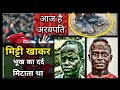 Best Motivational Video ऐसा संघर्ष आपने कभी नहीं देख�