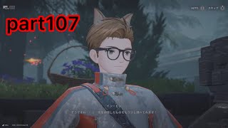 【エンドフィールド】老人と潮・1 part107 【アークナイツエンドフィールド】