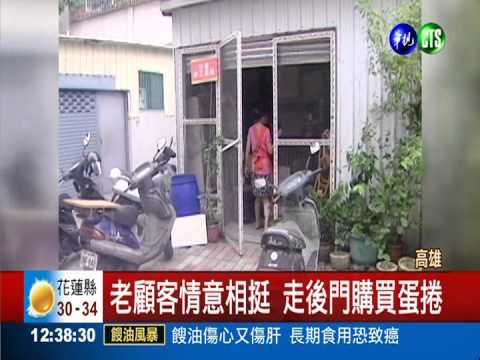 氣爆後重生! 蛋捲店開後門做生意