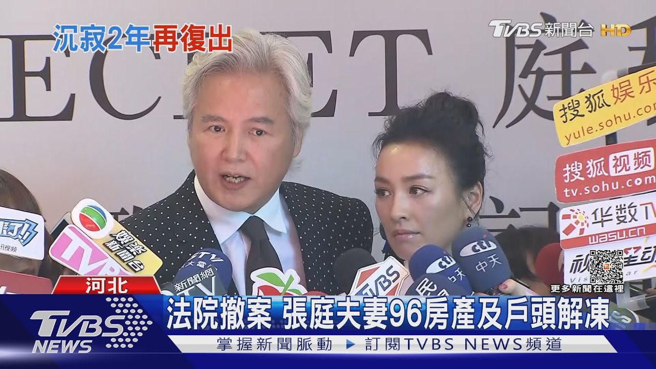 「涉傳銷」獲撤案!林瑞陽號召代理商回歸