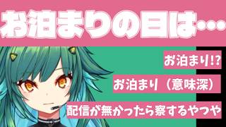【コレがにじさんじだ！】北小路ヒスイの特大報告にリスナー＆舞元にっこり【にじさんじ切り抜き】
