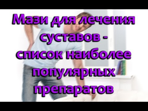 Узи шейного отдела позвоночника в тольятти Крем-воск здоров для суставов аналоги