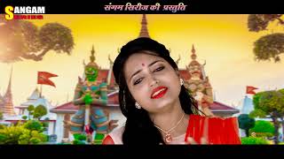 Bhole Baba Ka Ye Dar — भोले बाबा का ये दर - भजन devotional song