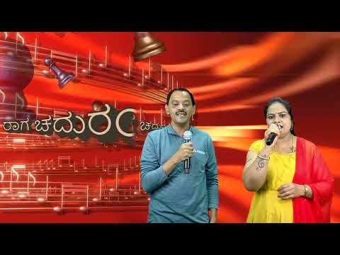 Amogh Rajagopal O Maina son...