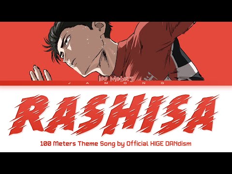 100 Meters - Theme Song FULL ''Rashisa" by Official HIGE DANdism (Lyrics)