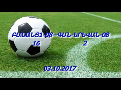 Banants1-08 Gandzasar-Erevan-08 16-2 03.10.2017