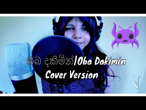oba dakimin(Chillie Thilanka) -  Cover Version 😍😍