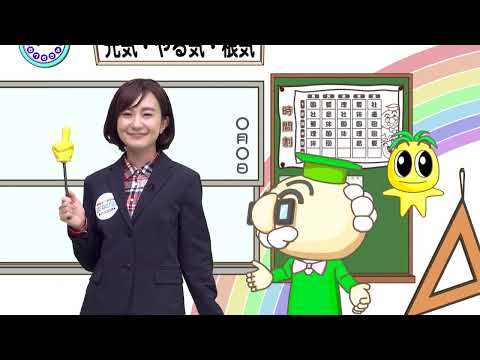 2022年2月26日(土)放送 数理的思考力を育成！宮崎西高校「きみろんComp.」