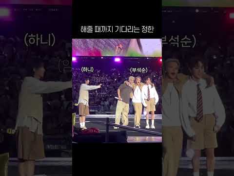 정한 도겸 조합은 못 참지