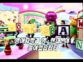 Barney Home Videos In South Korea Promo 2002 Lost Media Barney