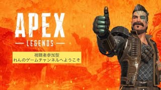 PS4 [APEX] 参加型　カジュアル　楽しく出来る方　キルレに文句言わない方