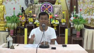 155-วังรีรีสอร์ท 1-3 ส.ค.59 (5).ข้อพิจารณากระตุ้นความเพียร 