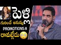 Director Krish About Why Anushka Shetty Not Attending Any Promotions GHAATI Movie Press Meet APA