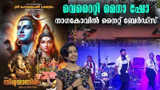 Temple video