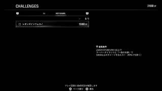 レオンマストダイ #7 FOREVER 3 リミットブレイクなしで40分生存110体撃破って出来るもんなの？ LEON MUST DIE