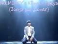 NO.MERCY's Kihyun Hyeya (Audio) {Jonghyun ...