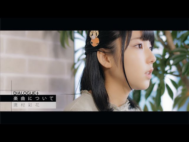 Dialogue ぼくらは素敵だ 歌詞 歌ネット