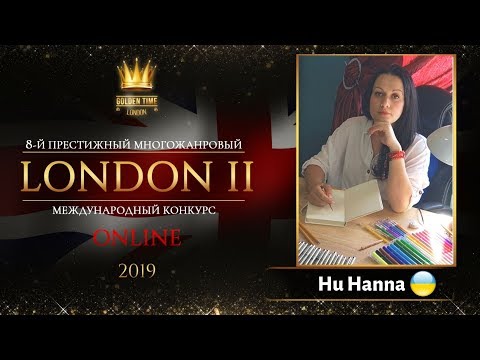 GTLO-0501-0042 - Гу Анна/Hu Hanna - Golden Time Online London 2019