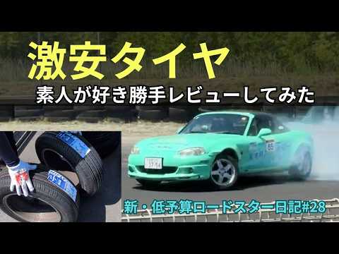 オートウェイ」のYahoo!リアルタイム検索 - X（旧Twitter）を