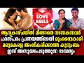 Surya Jyothika Love Story Malayalam Surya Jyothika Love Story