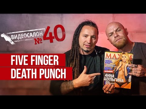 Five Finger Death Punch смотрят русские клипы (Видеосалон №40)