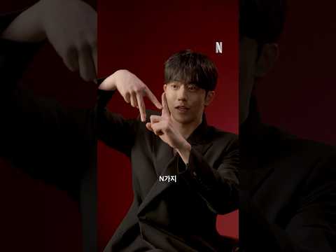 《동궁》을 봐야 하는 N가지 이유