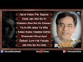Best Of Jagjit Singh Ghazals - InSearch - Full Songs - Jukebox Best Of Jagjit Singh Ghazals - InSearch - Full Songs - Jukebox