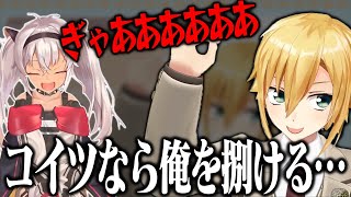 魔使マオなら行ってもいいと判断し、無事無敵の人と化す卯月コウ【にじさんじ/切り抜き】