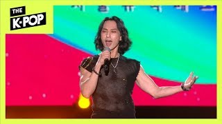 Michael K. Lee, Tear Me Down (Original song : Musical &#39;Hedwig and the Angry Inch&#39;) [SUMF LEGEND]