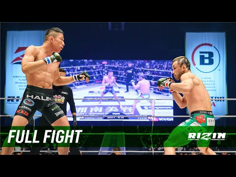 Full Fight | 扇久保博正 vs. 堀口恭司 3 / Hiromasa Ougikubo vs. Kyoji Horiguchi 3 – RIZIN.40