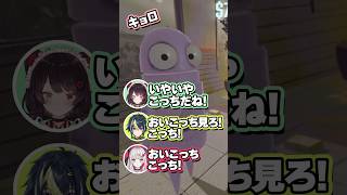 離席中の赤城ウェンの視線を奪い合うレポラー達【にじさんじ/切り抜き】 #戌亥とこ #石神のぞみ #赤城ウェン #伊波ライ #shorts #vtuber