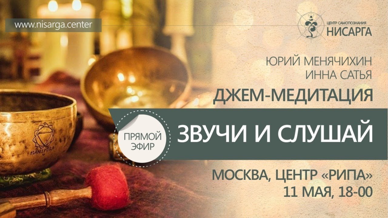 Видео