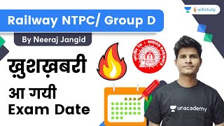 Railway NTPC/ Group D | ख़ुशख़बरी | आ गयी Exam Date | Neeraj Sir