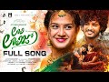 Lali Lalijo Love Failure Song 2025 Kittu Pavan Vaishnavi Sony Madeen Sk Honey Bangaram
