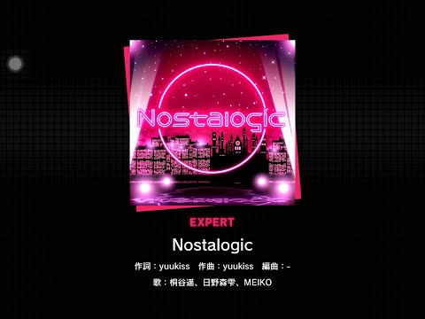 Project Sekai: Colorful Stage! feat. Hatsune Miku - Nostalogic Expert All Perfect