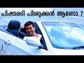 Is Pisharadi Stingy Kaumudy TV