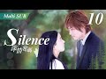 【Multi Sub】Silence深情密碼💞EP10❤️Vic Chou/Park Eun Hye | CEO meet his love after 13years | Chinese Drama