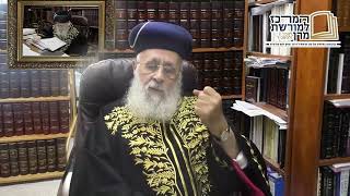 קריאתו של מרן הרב יצחק יוסף: רבותיי, כולם תסייעו למורשת מרן, הם מחזיקים בדרכו האמיתית של מרן (מורשת מרן) - התמונה מוצגת ישירות מתוך אתר האינטרנט יוטיוב. זכויות היוצרים בתמונה שייכות ליוצרה. קישור קרדיט למקור התוכן נמצא בתוך דף הסרטון